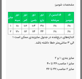 شومیز