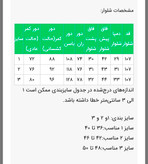 شلوار بگ زنانه کرپ مورگان مدل آدان سایز ۳۶ تا ۵۰ ضمانت اصالت کالا