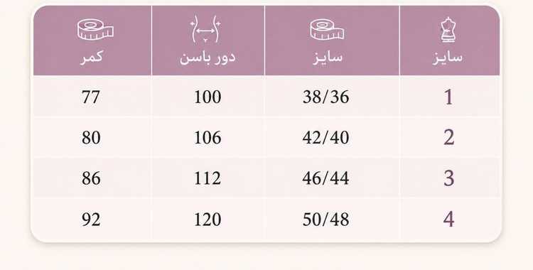 شلوار راسته زنانه کرپ مازراتی مدل زویا سایز ۳۶ تا ۵۰ ضمانت اصالت کالا