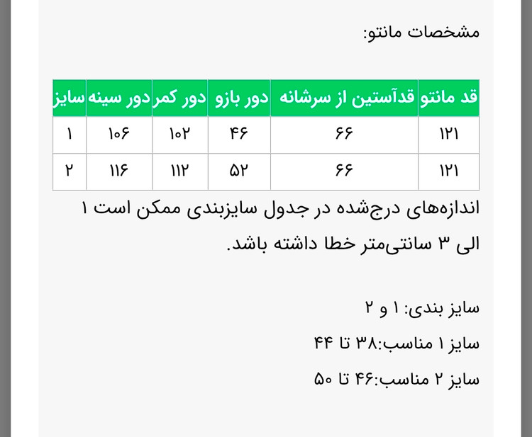 مانتو کفتان بلند زنانه لینن مدل کارلی سایز ۳۸ تا ۵۰ ضمانت اصالت کالا
