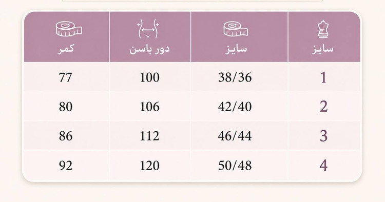 شلوار دمپا جلو چاک پارچه ایی زنانه کرپ مازراتی مدل سمیه سایز ۳۶ تا ۵۰ ضمانت اصالت کالا