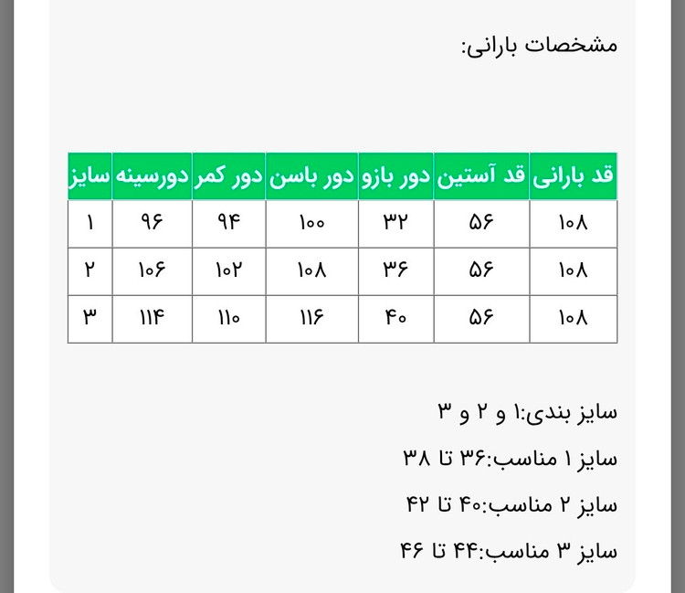 بارانی بلند زنانه کتان تی سی مدل لاریسا سایز ۳۶ تا ۴۶ ضمانت اصالت کالا