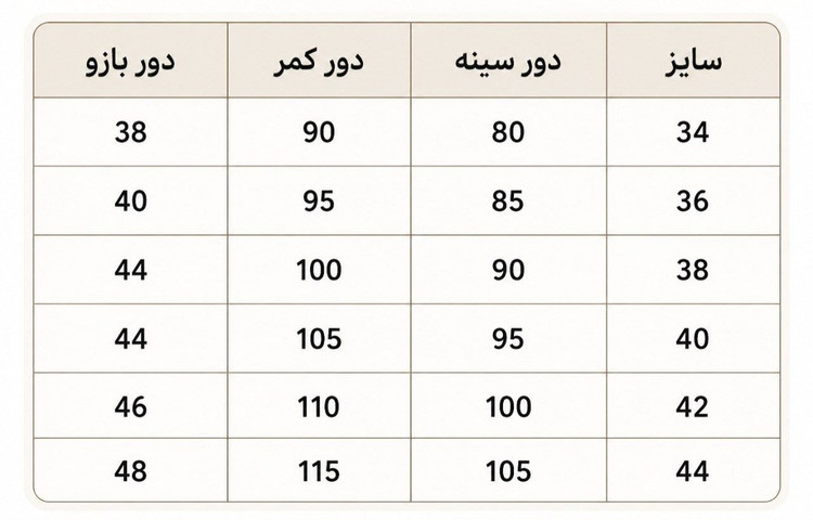 کت چرمی آستر دار زنانه مدل آیسو سایز ۳۸ تا ۴۸ اصالت کالا