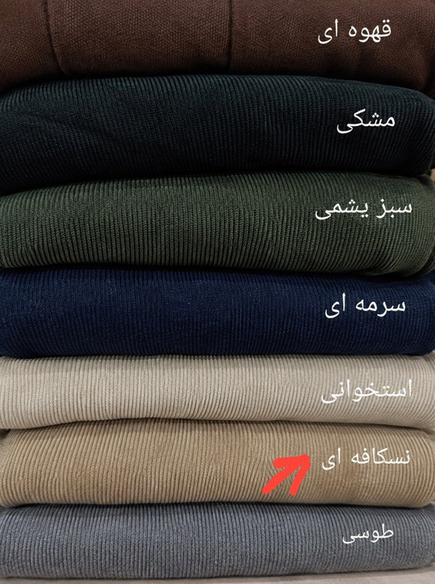 دامن بلند زنانه کبریتی مدل سورا سایز فری تا ۴6 ضمانت اصالت کالا