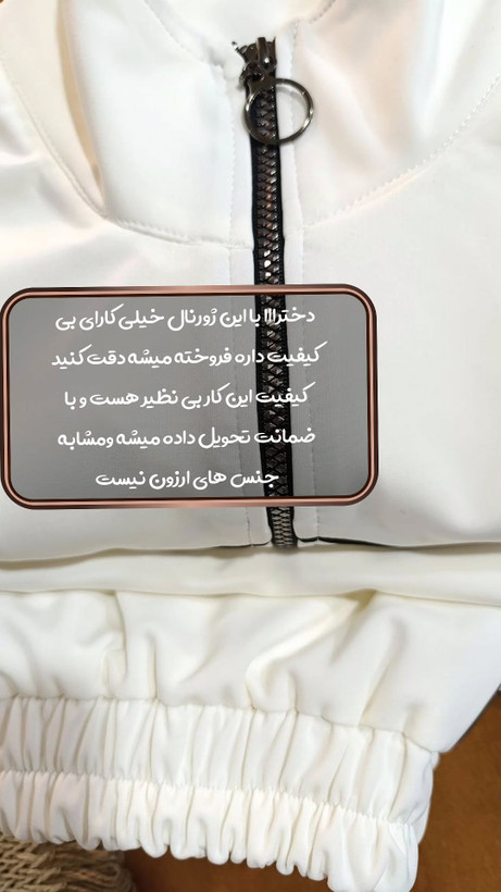 ست طرح اویشو سویشرت شلوار زنانه پریمیوم گرم بالا مدل نیلوفر فری سایز تا ۴۶ ضمانت اصالت کالا